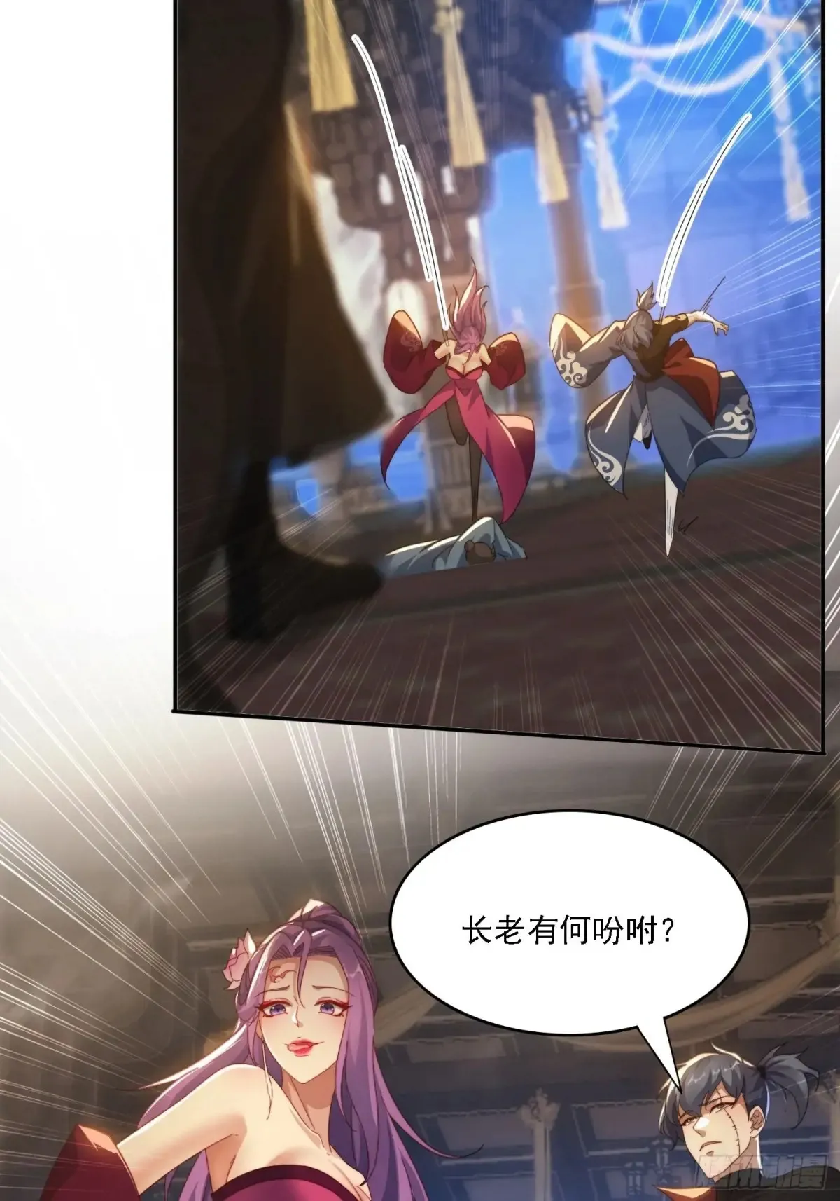 28 女魔威压6