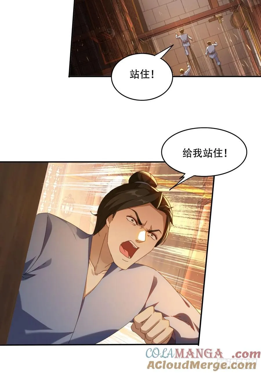 76 不能亏待你10