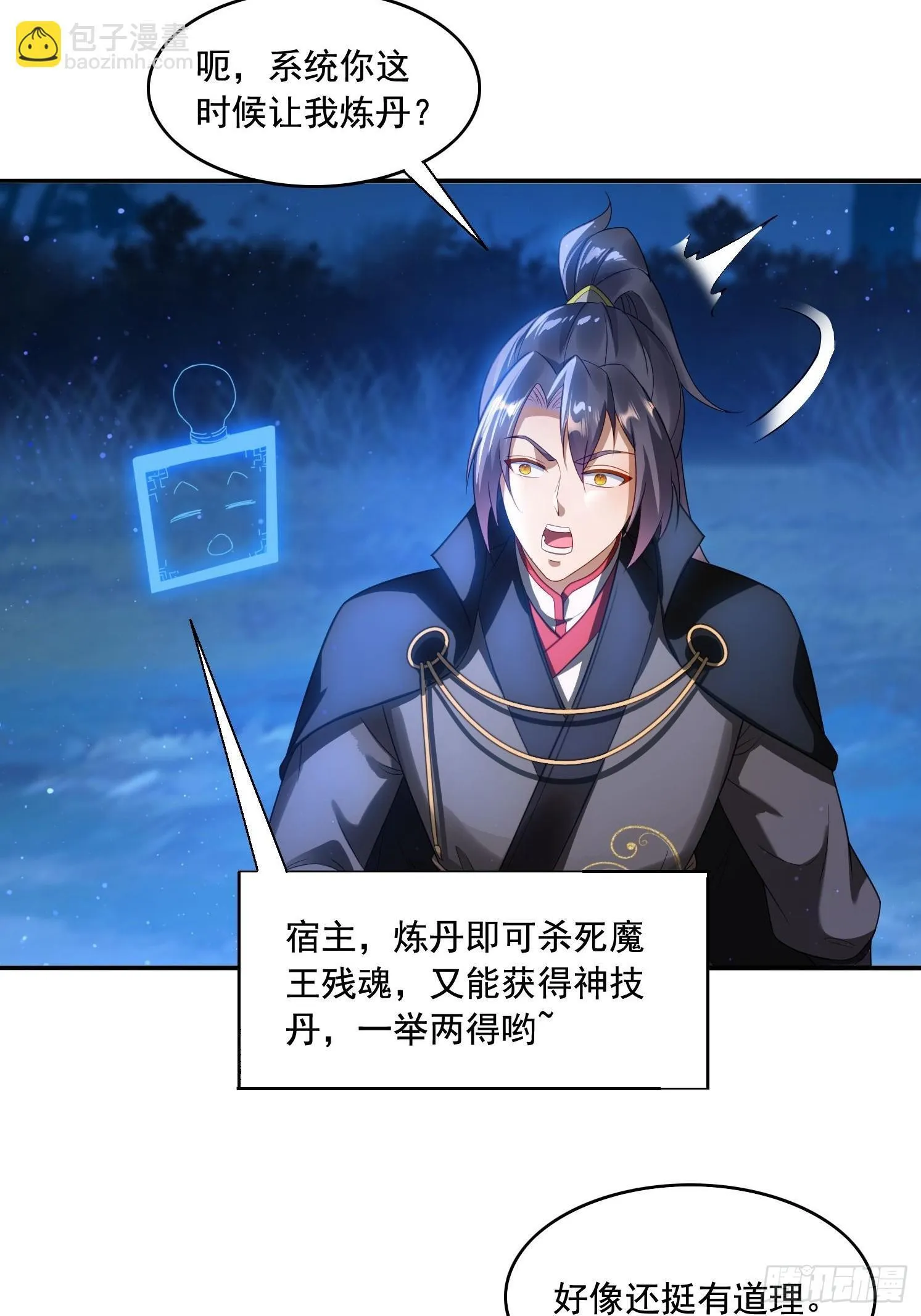 15 狗男女14