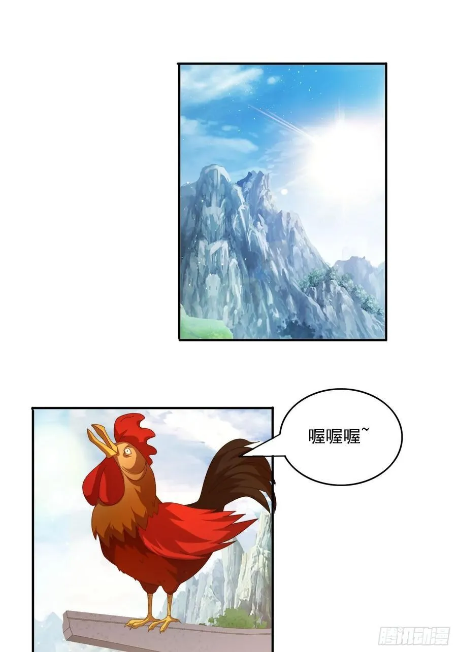 94 房中有事17