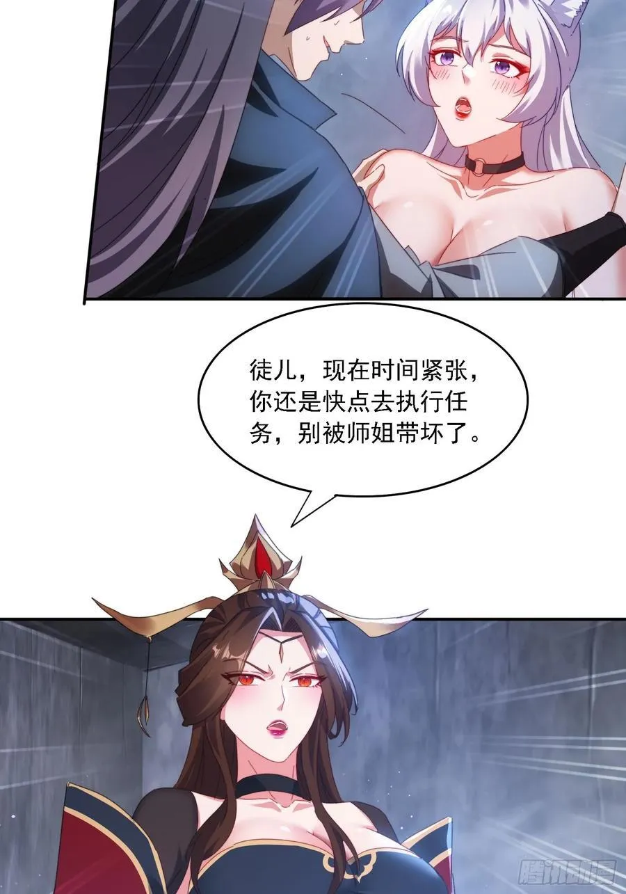 51 执行计划28