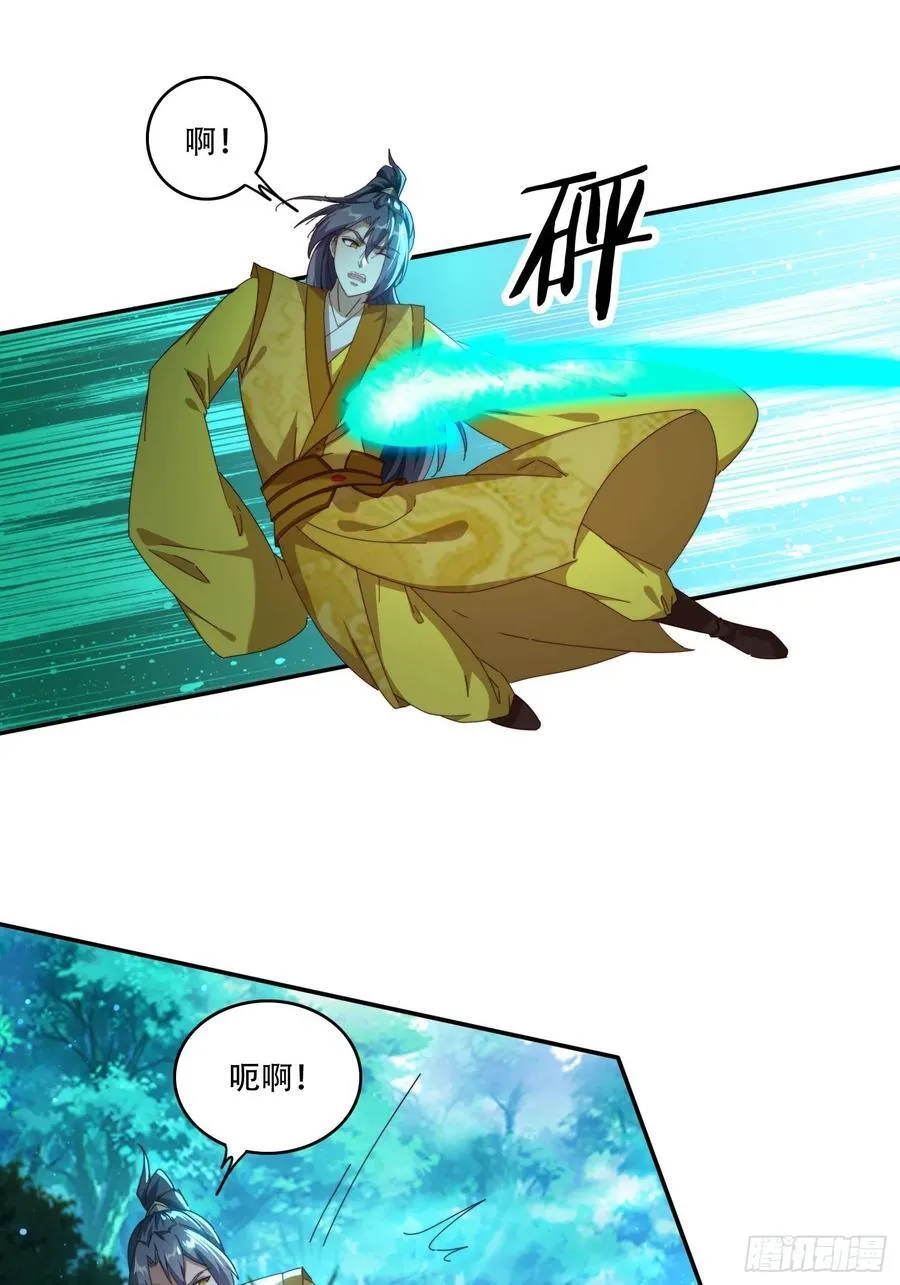 95 神秘老者9