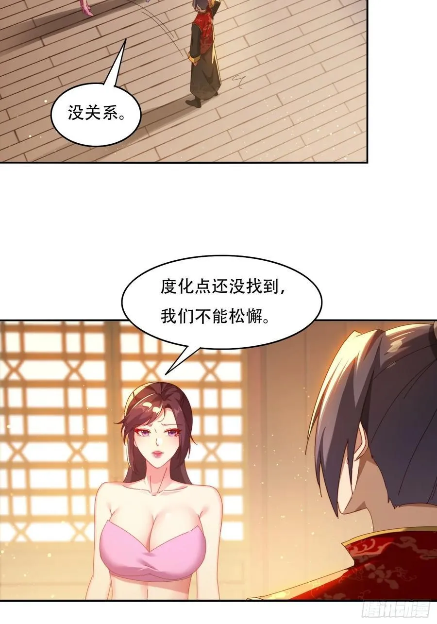 76 不能亏待你15
