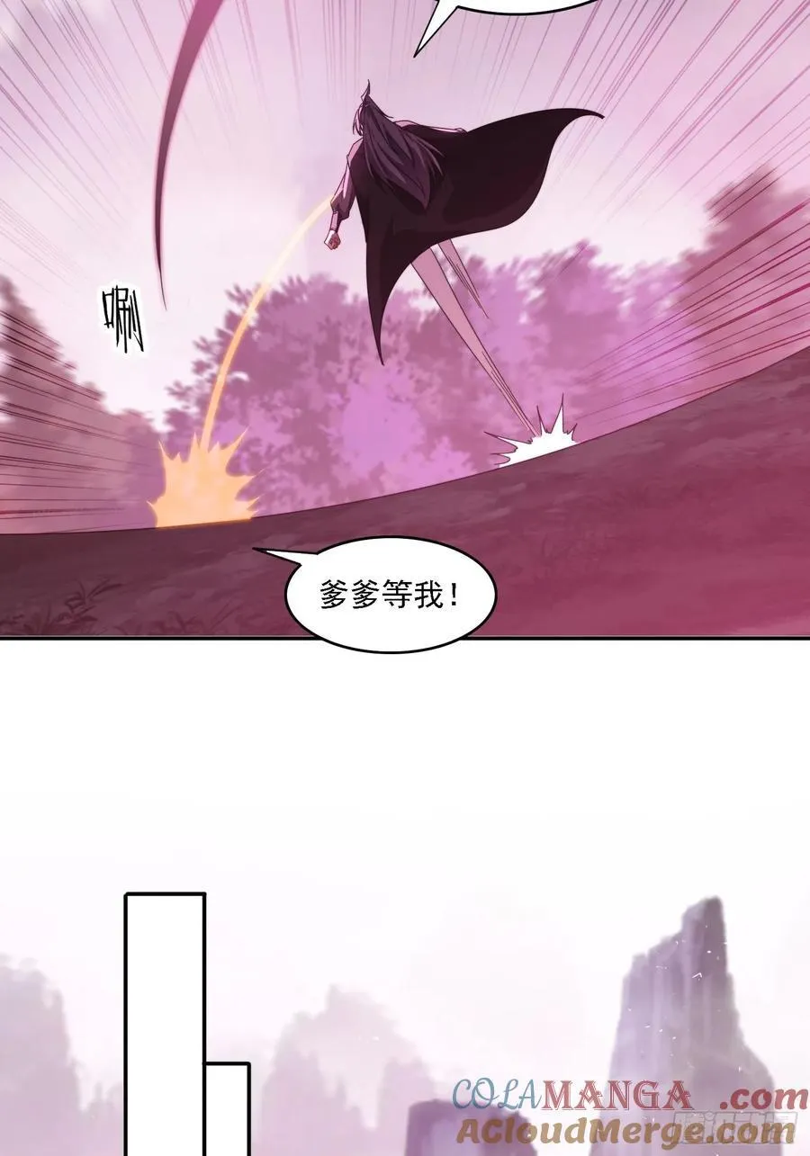 47 魔族踪影27