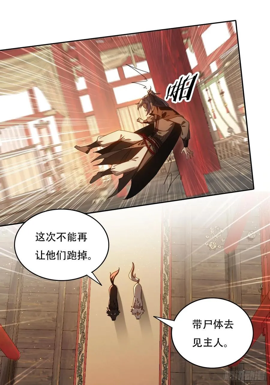 84 城主的第一次1