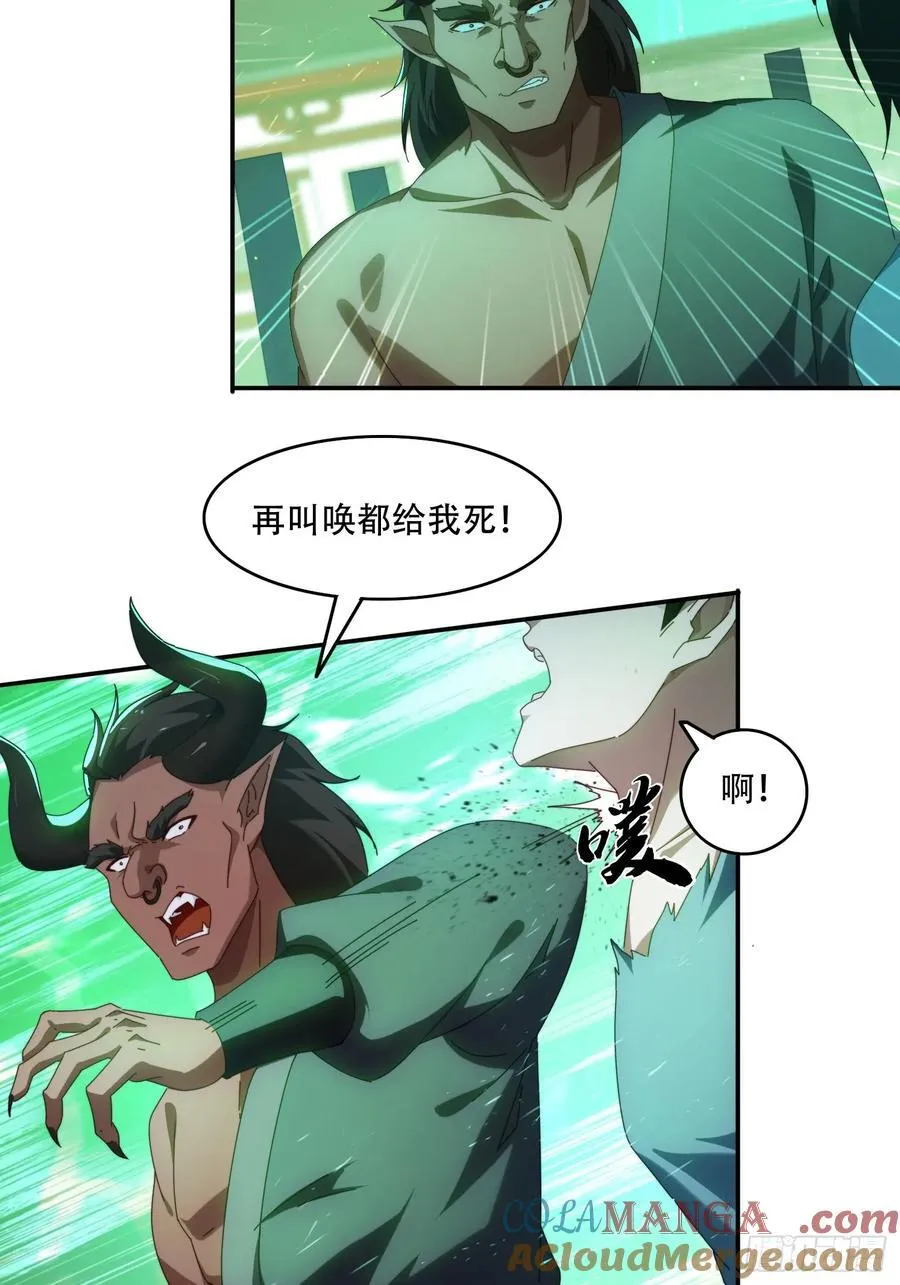 78单挑魔将2