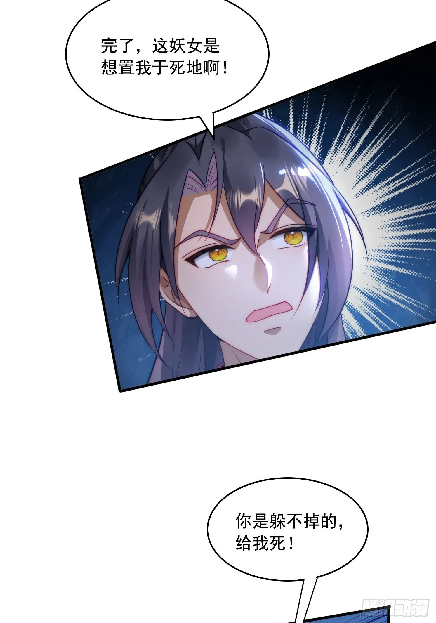 6 偷窥48