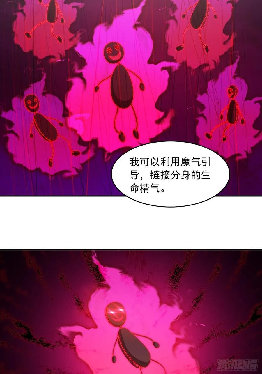 57 妖奴献身19