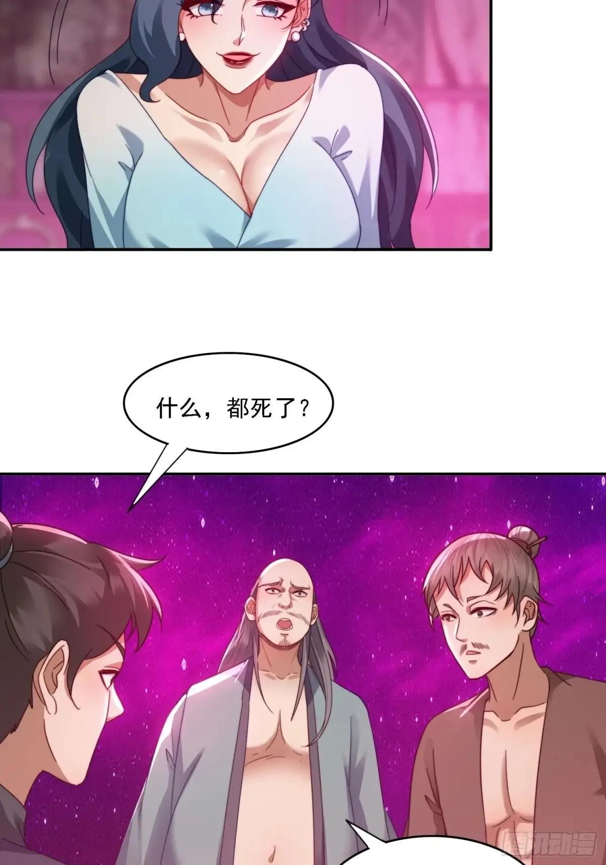 34 怎么救？15