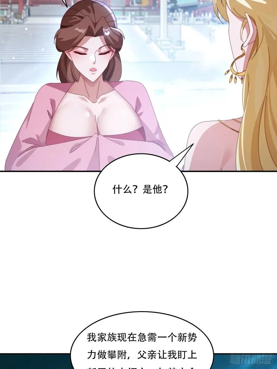 127 反中迷情术19