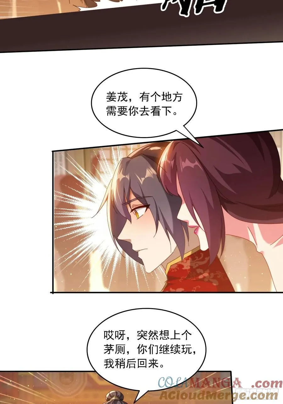 75 化身潜入10