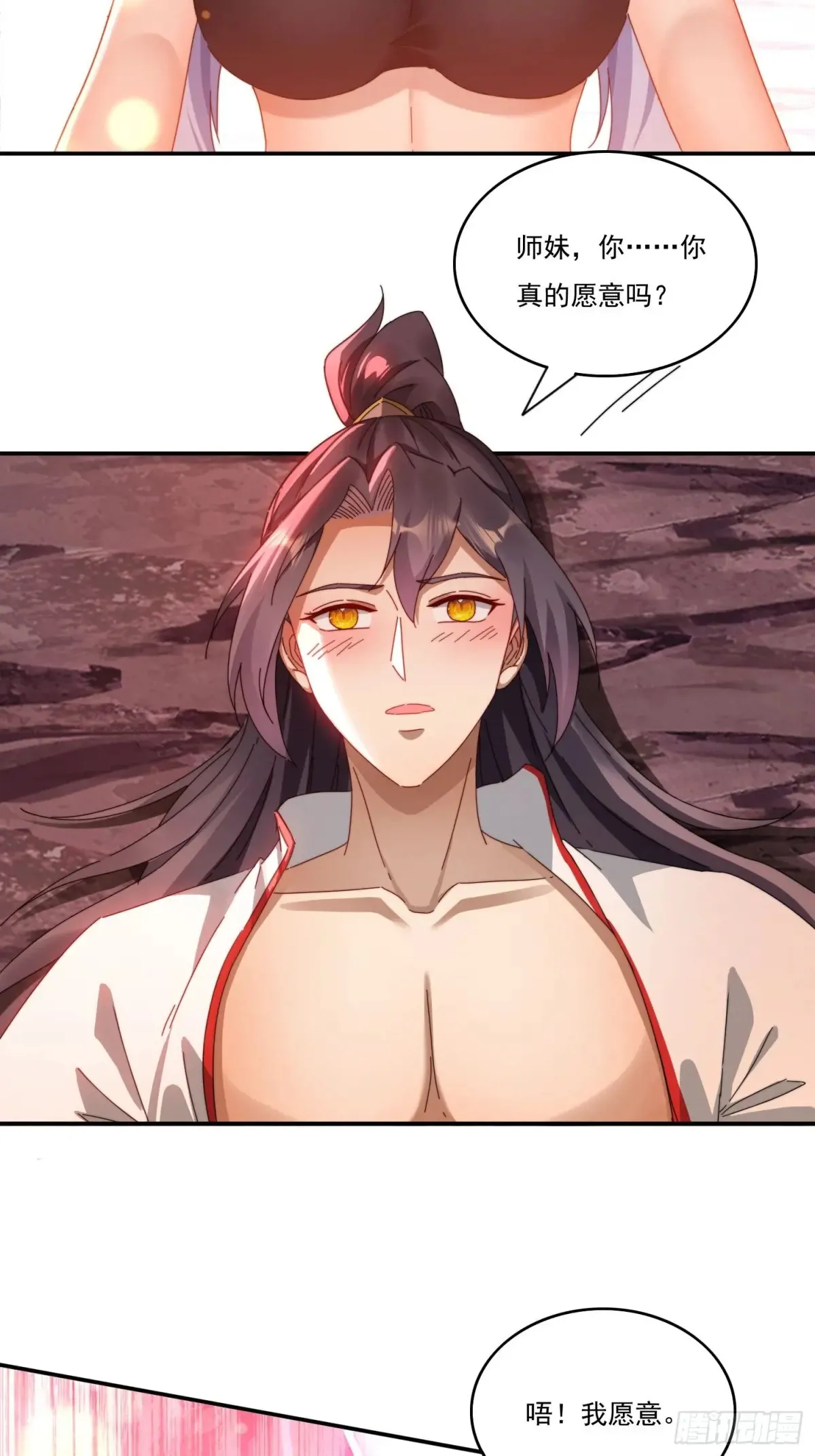 24 我愿意34