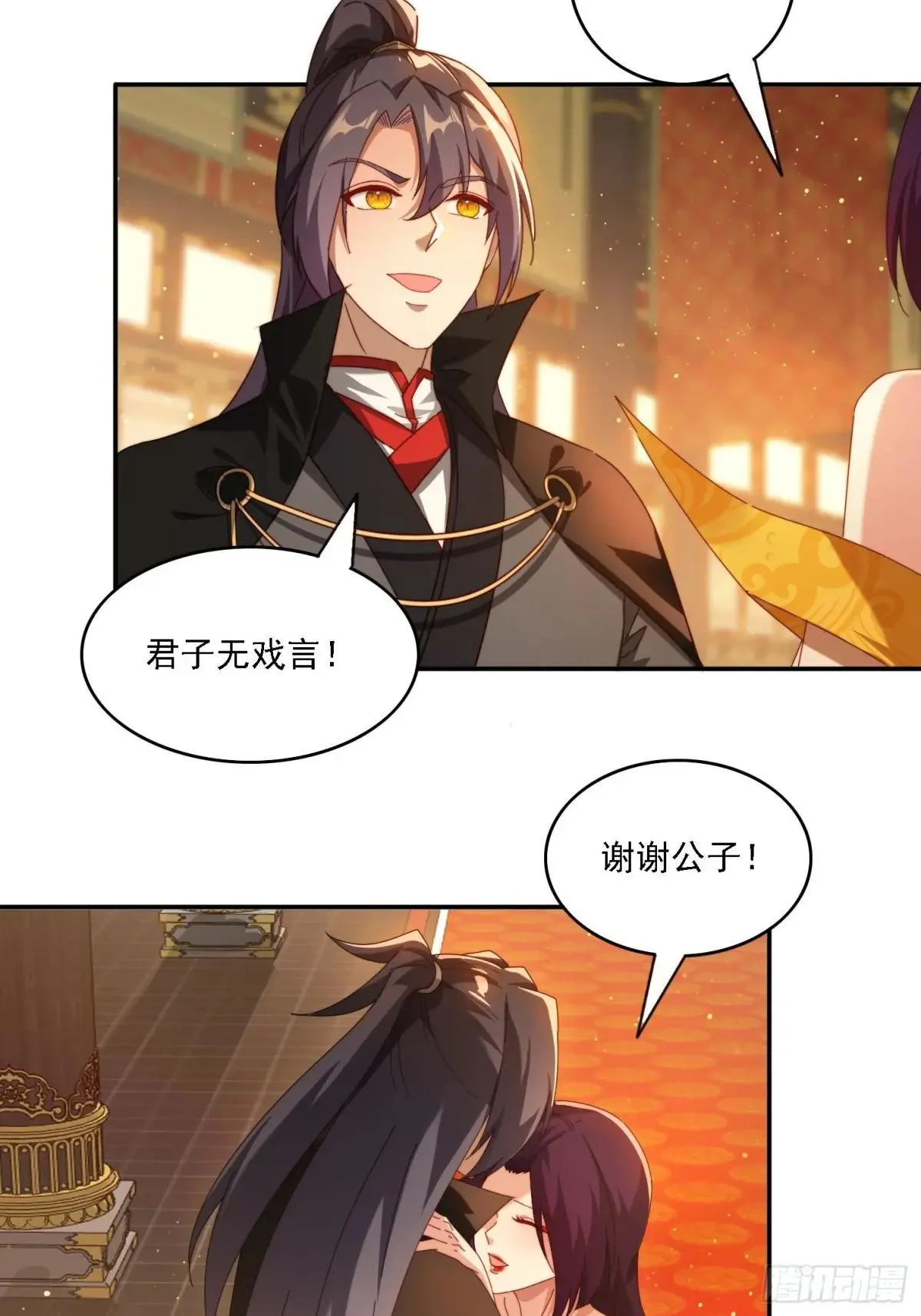 89 策马奔腾13