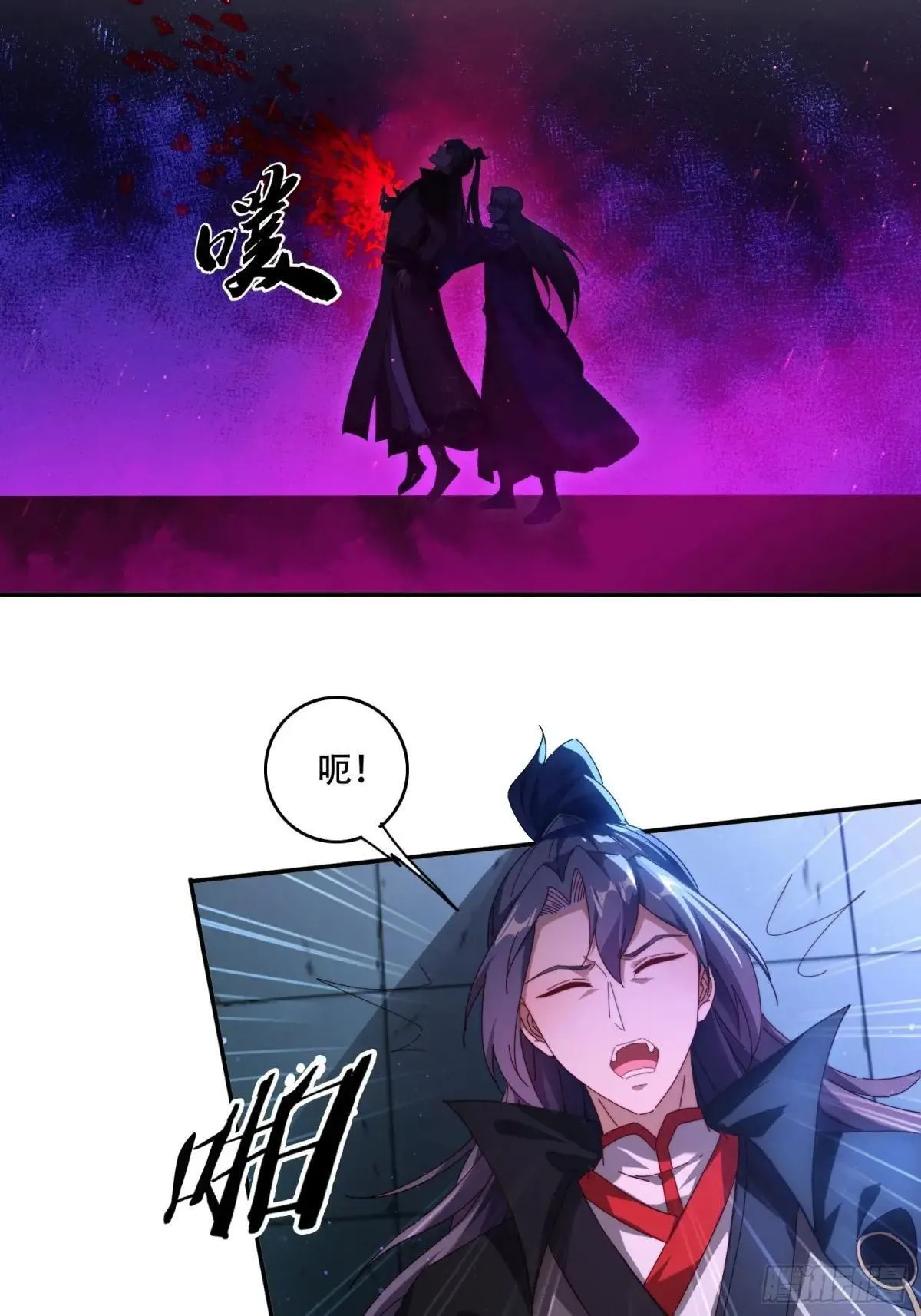 86 大战18