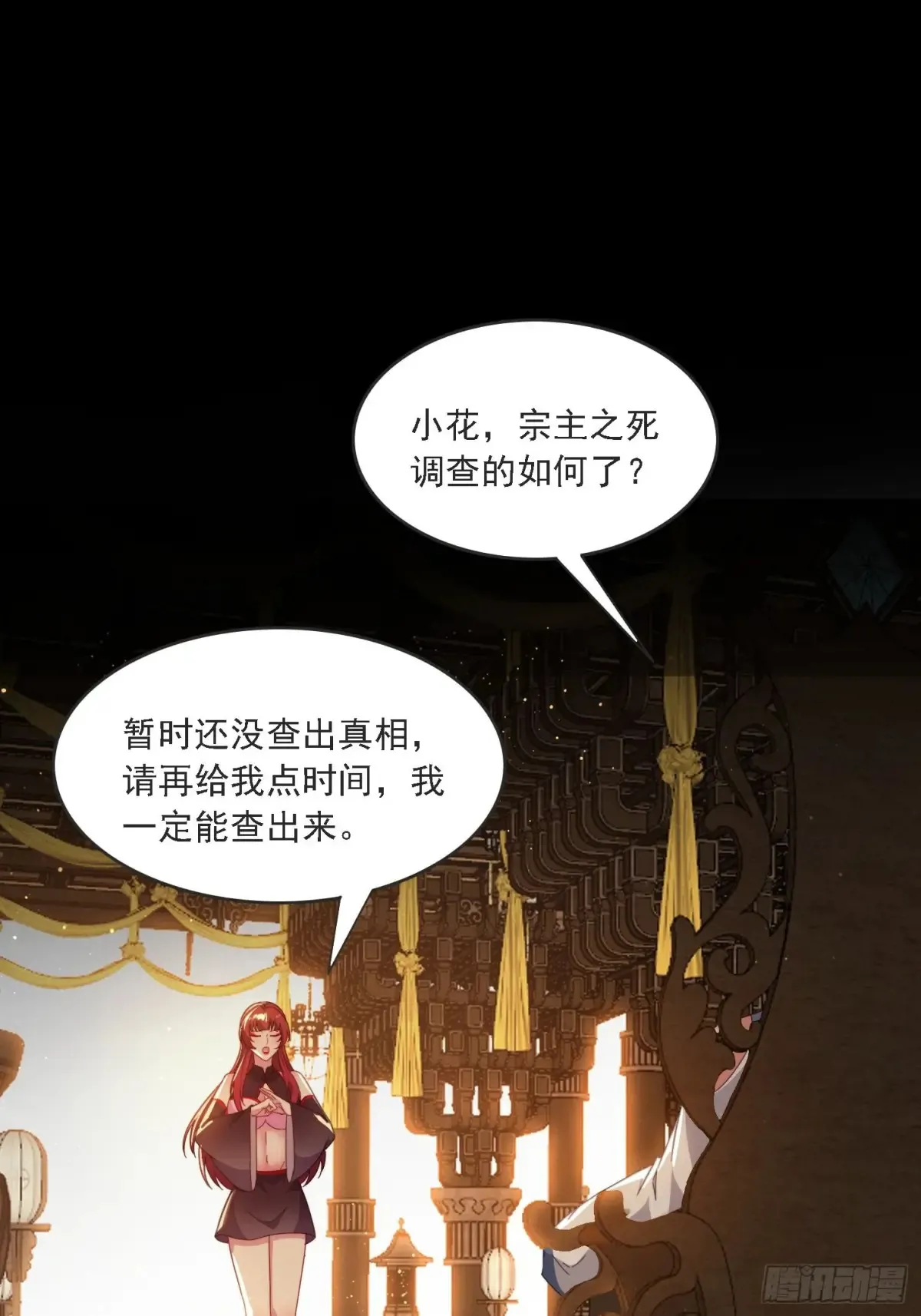 44 抢夺令牌17
