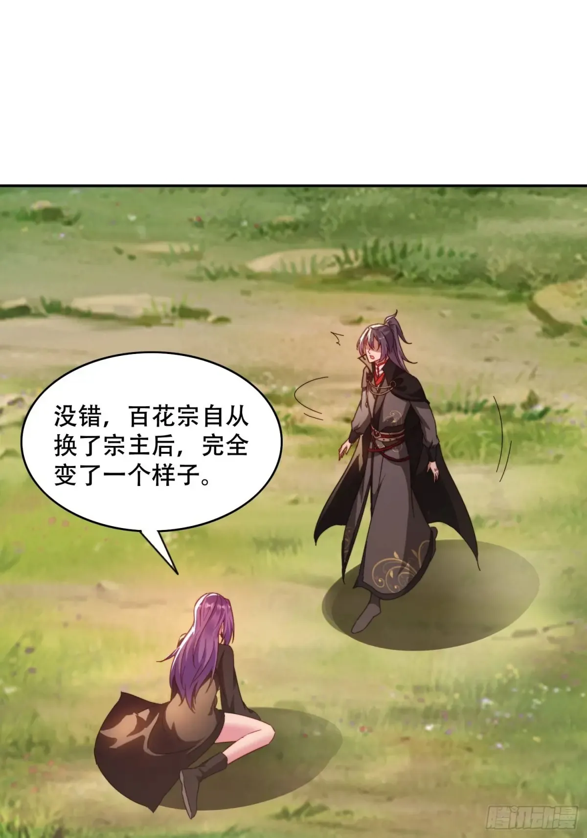 39 特殊任务激活22