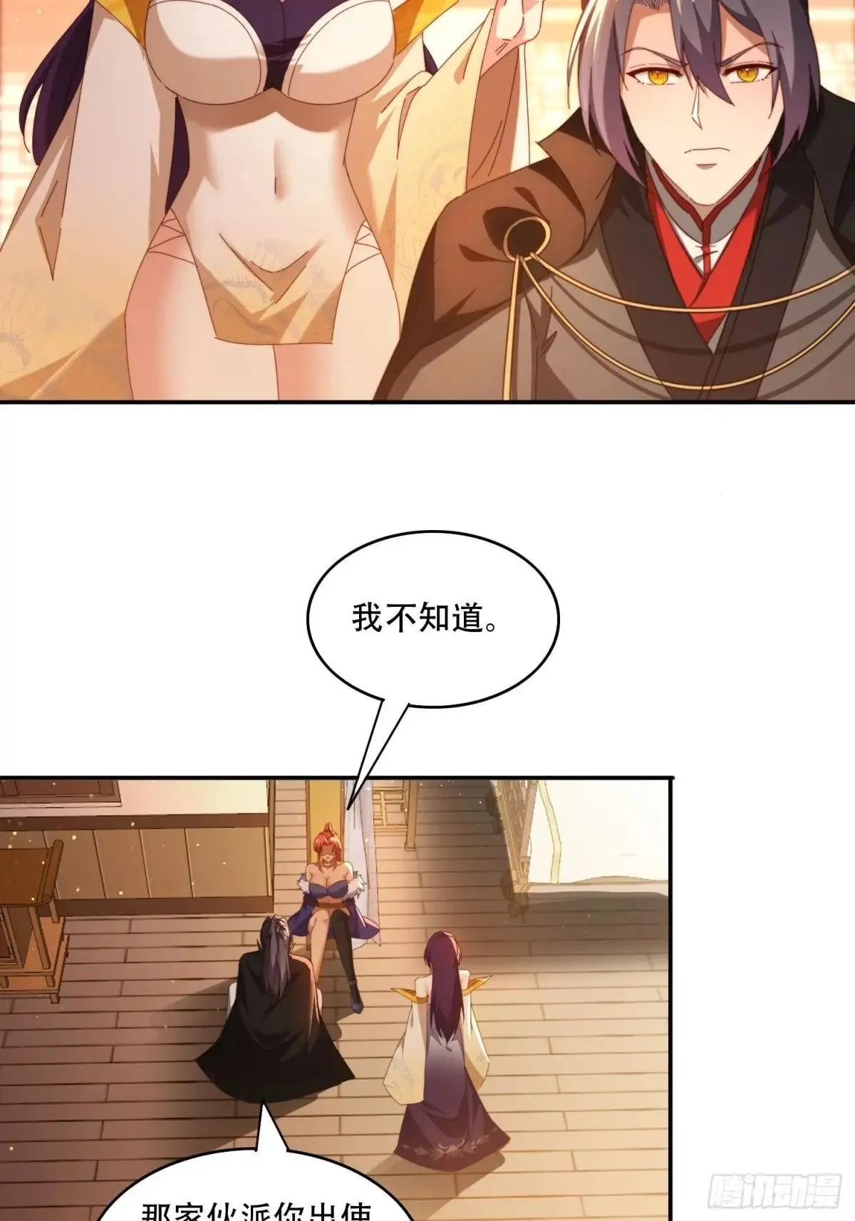 91 金蝉脱壳之计23