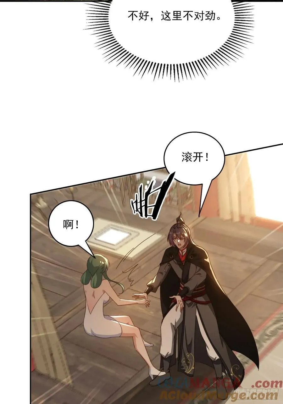 45 要乖乖听话36