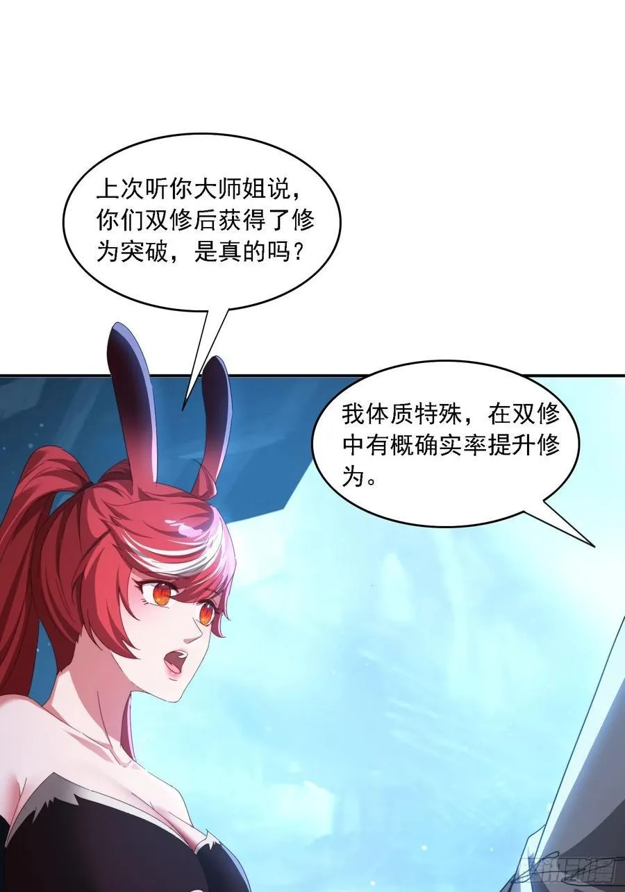 54 水下成长13