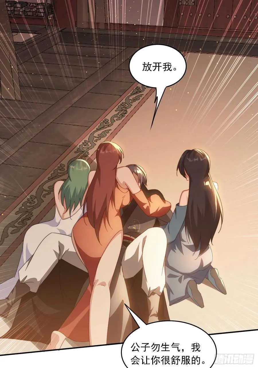 46 圣域开启1