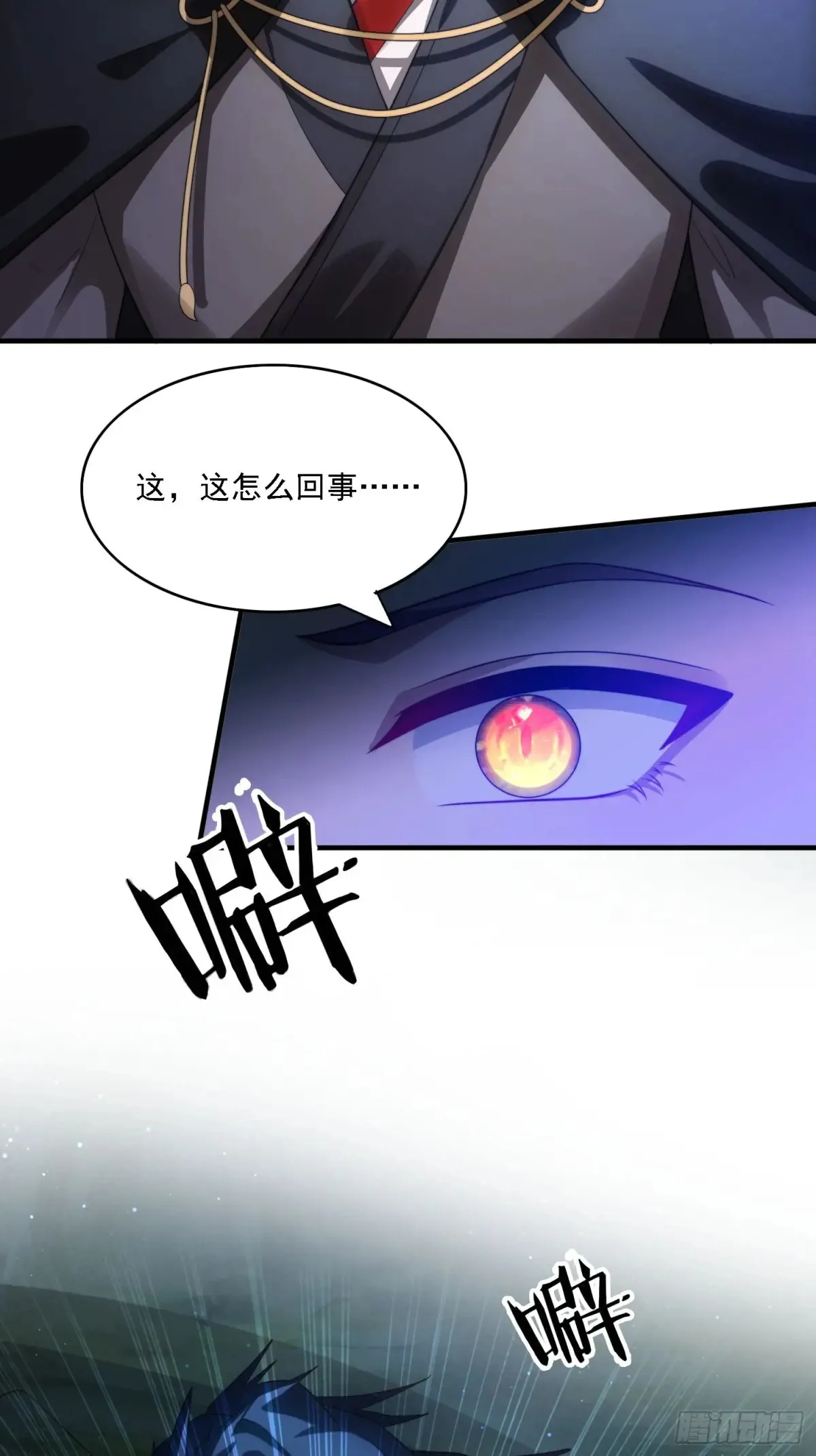 20 求你成全我37