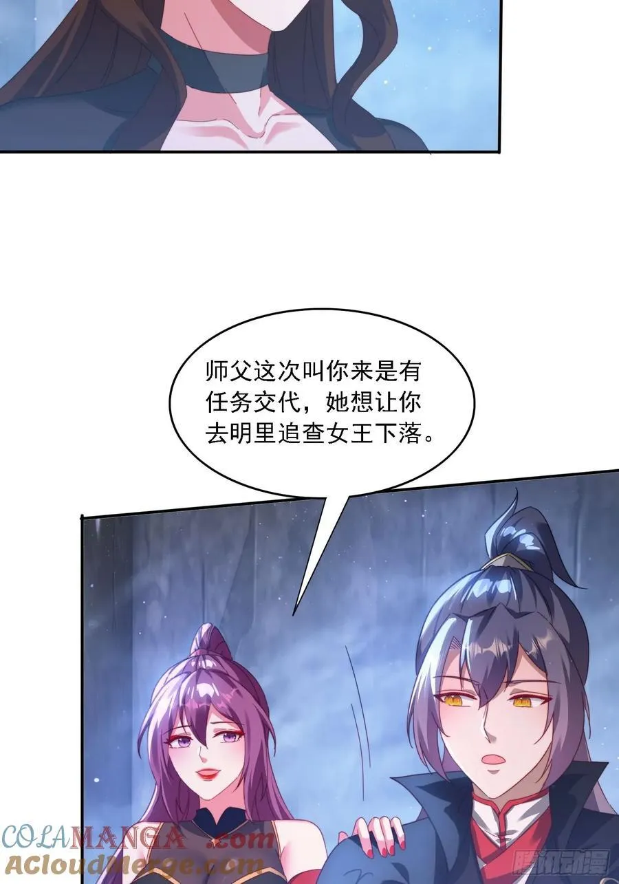 51 执行计划21