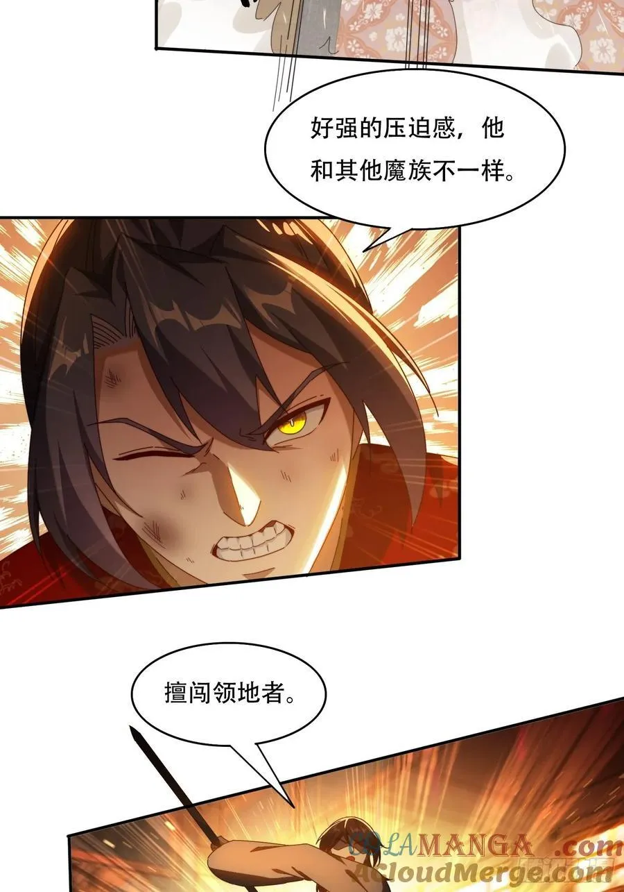 76 不能亏待你4