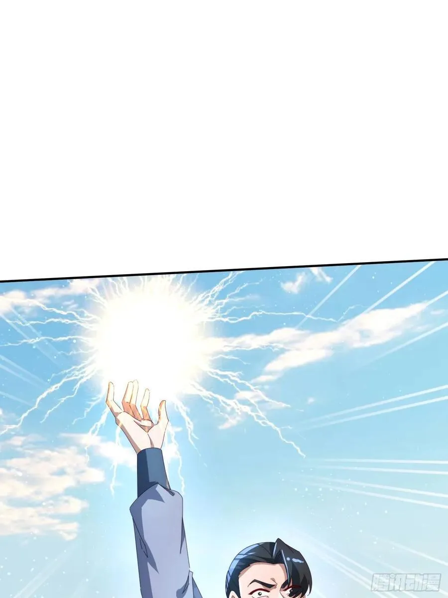 145 花族神器7