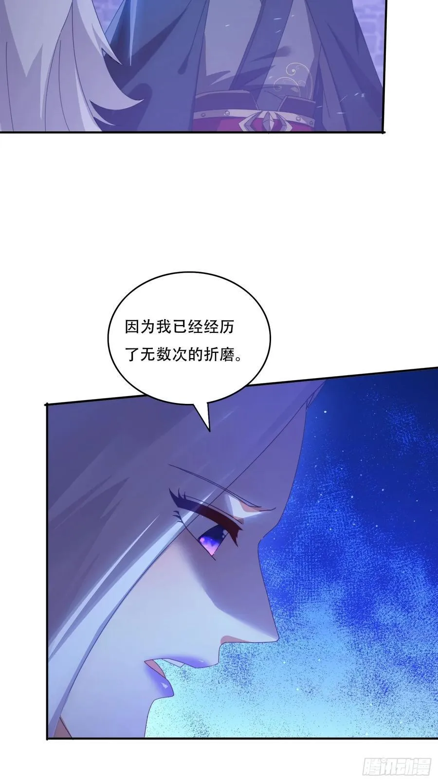 134 解开封印20