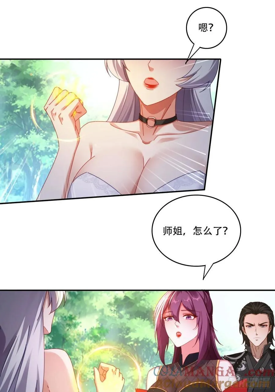 96 诱骗6