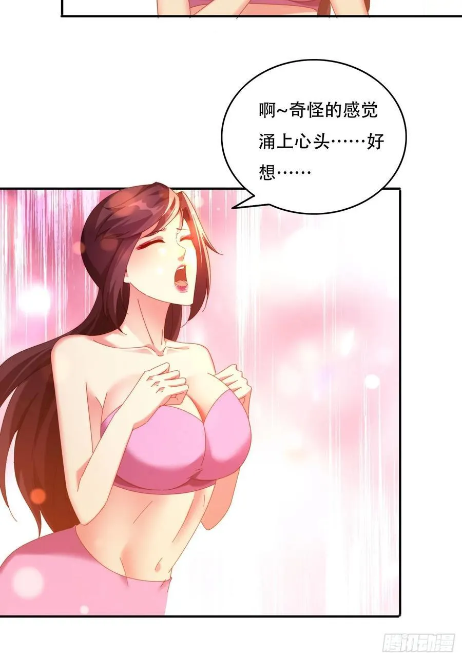 76 不能亏待你27