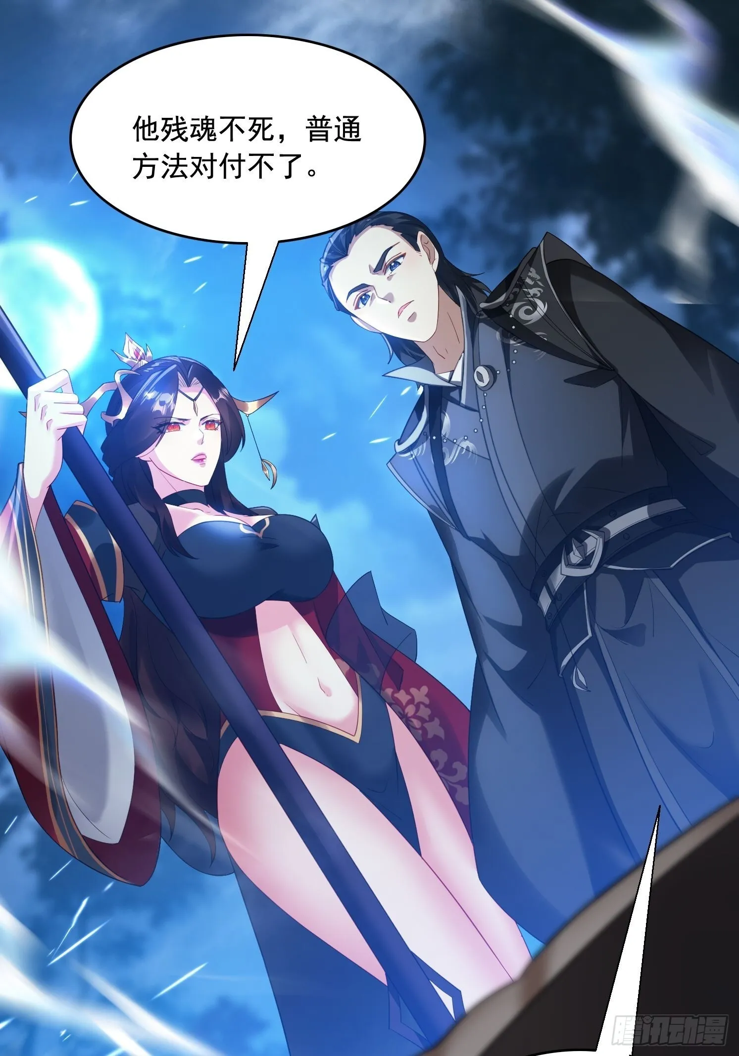 15 狗男女9