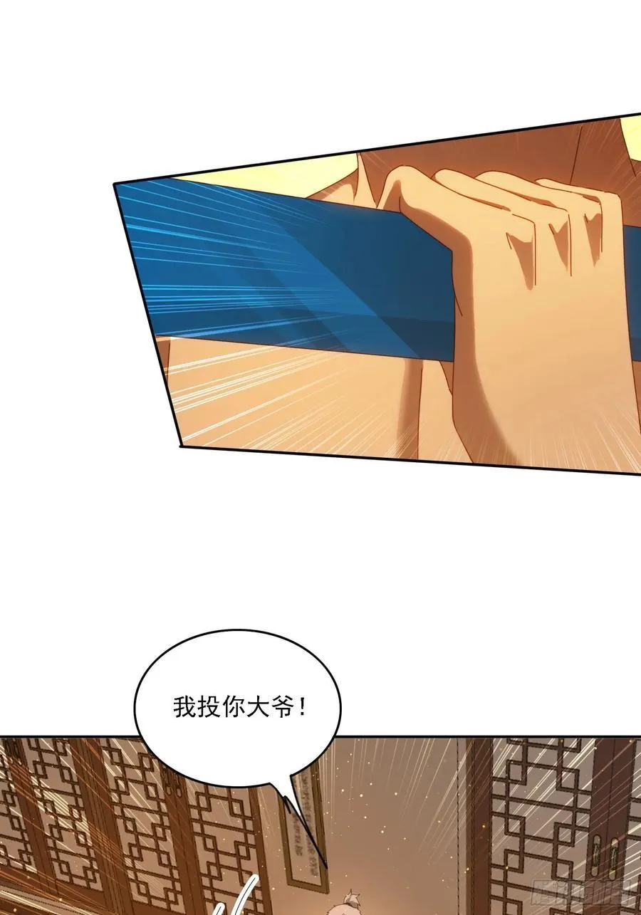 125 诱骗25