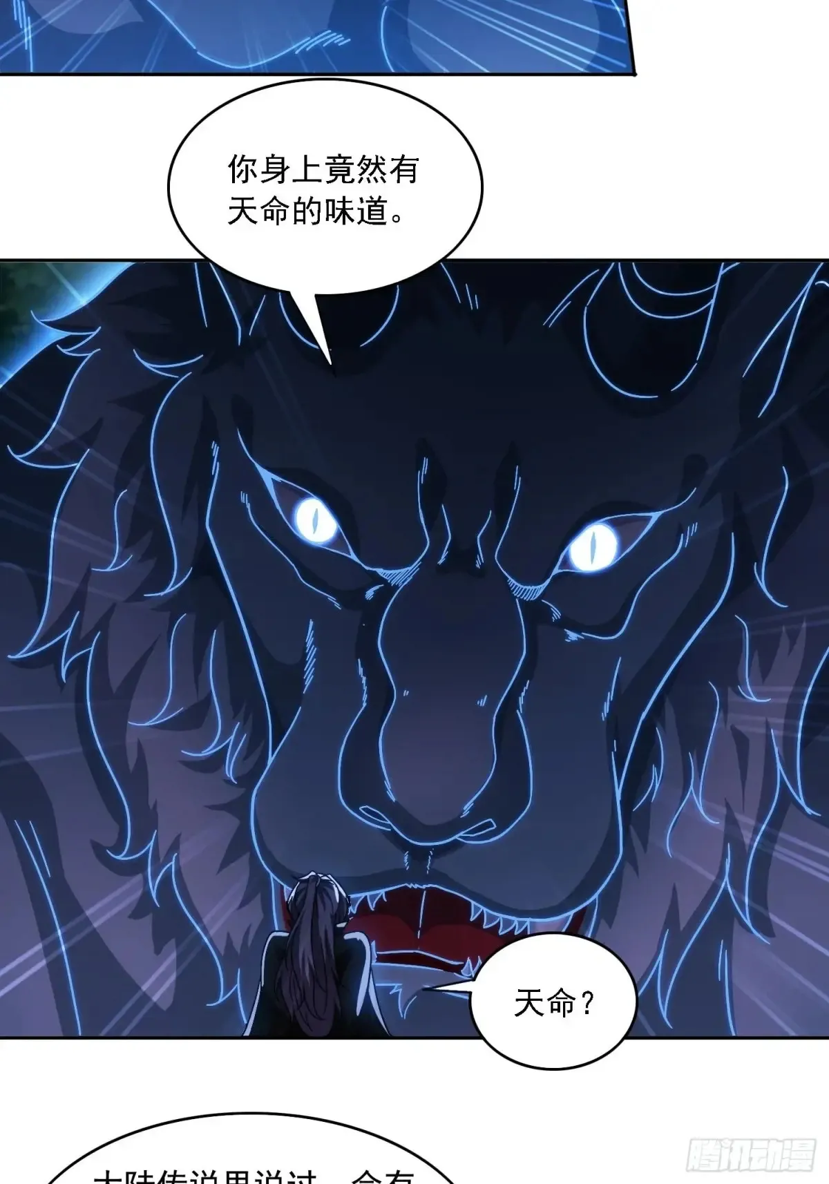 27 宗门遇袭10
