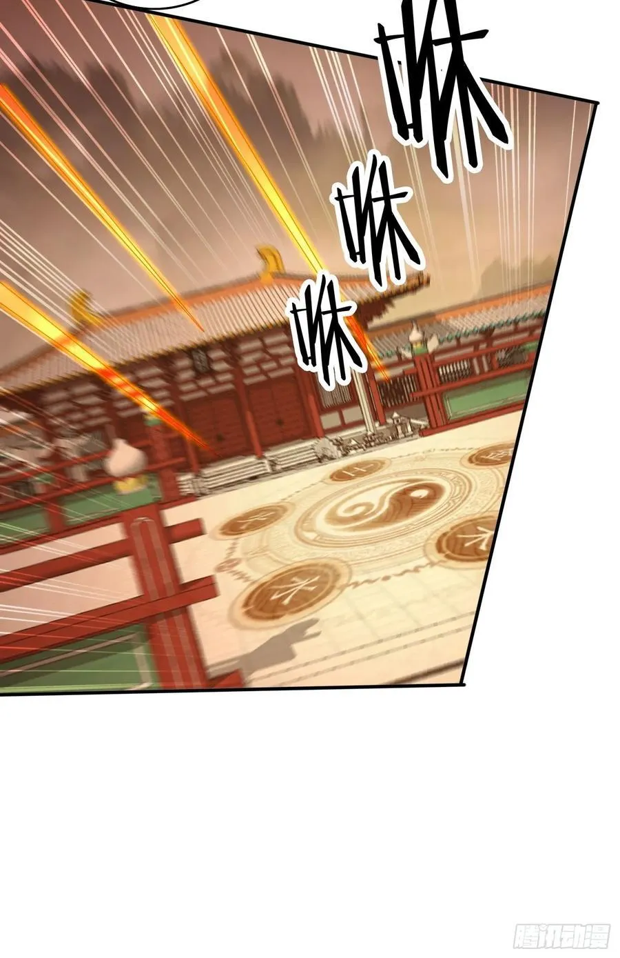 147 收货落日神功19