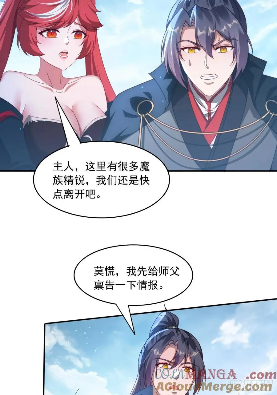 55 厮杀20