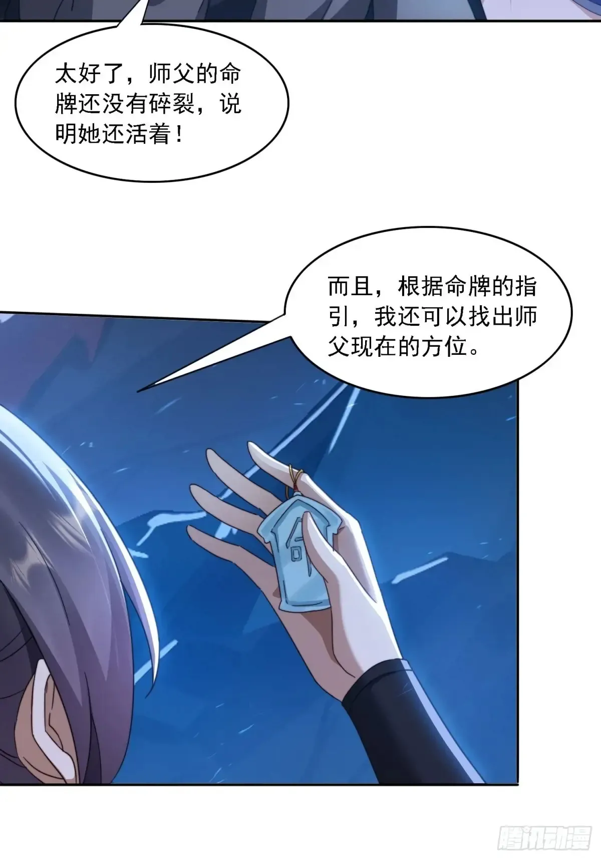 28 女魔威压27