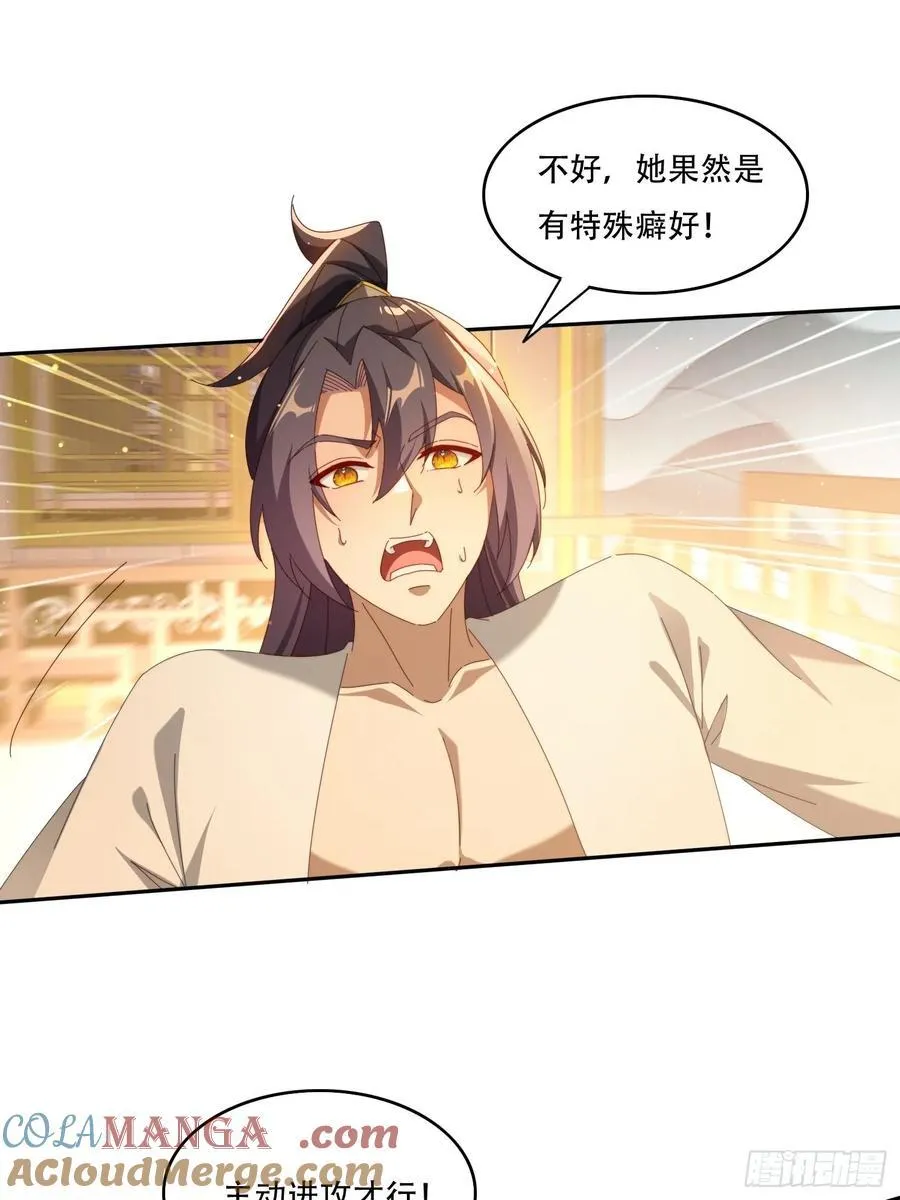 120 特殊癖好24