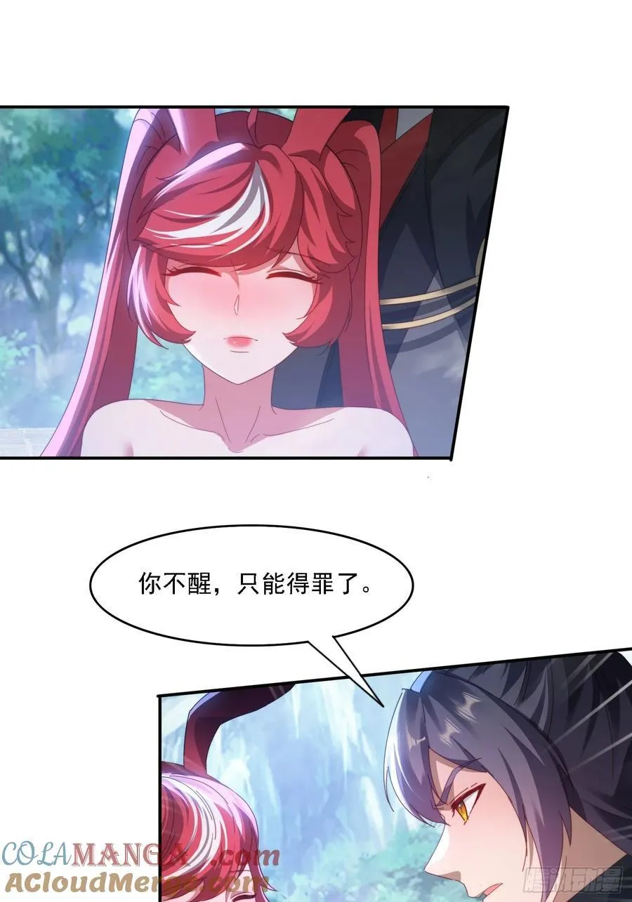 58 师姐问情4
