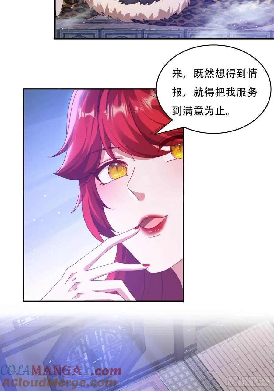 65 坚如磐石6