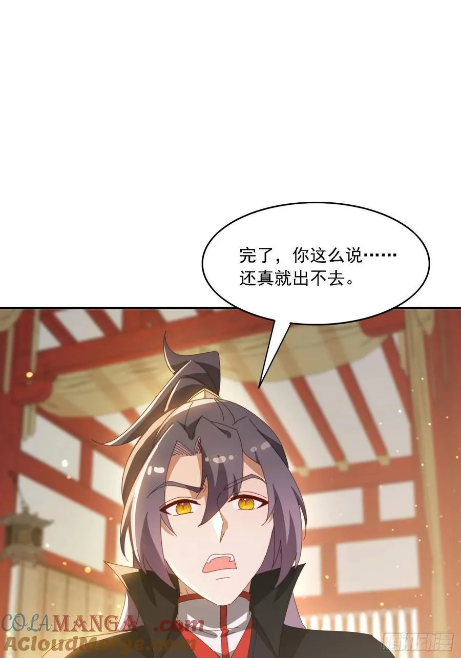 141 花族小世界36