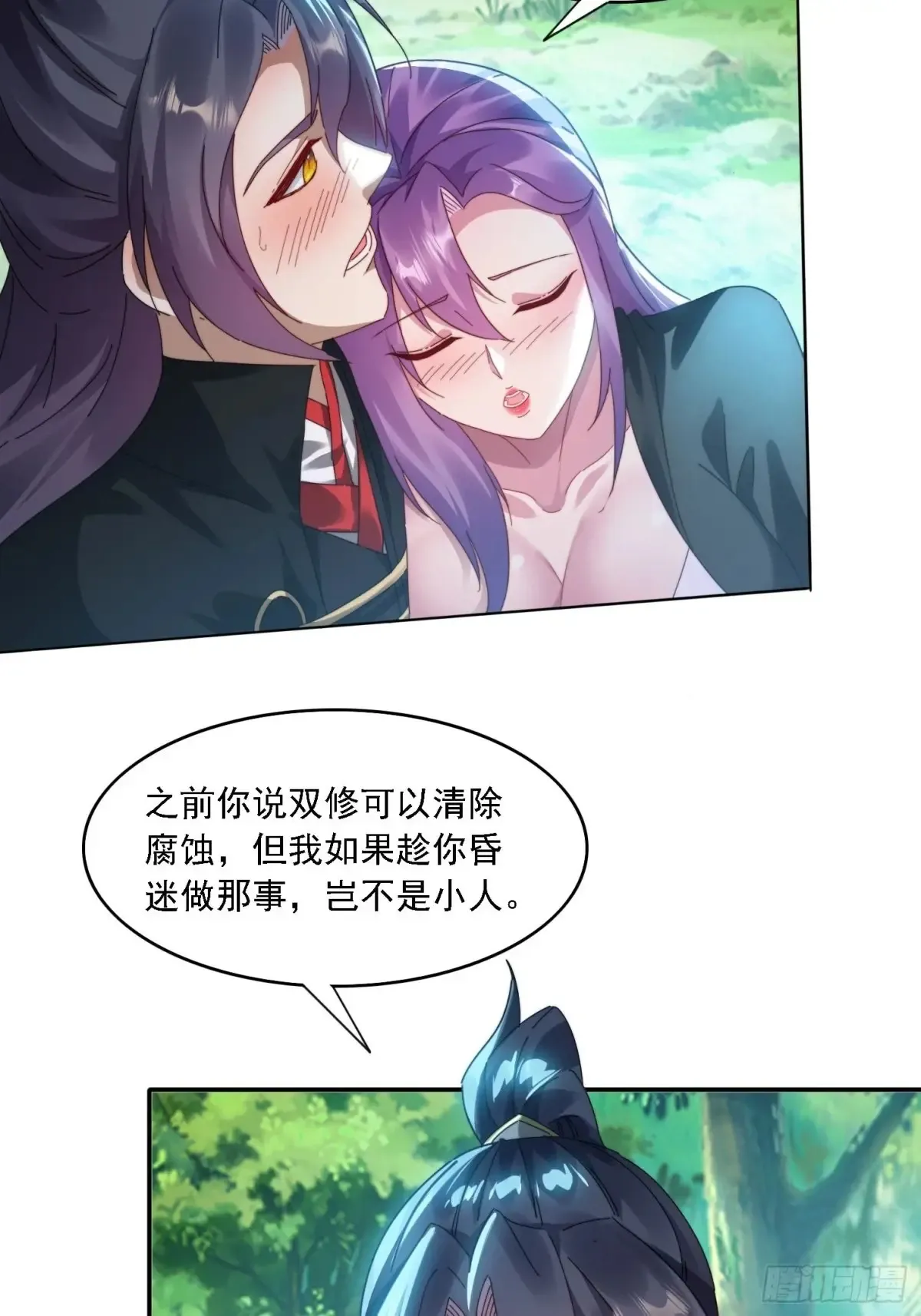 35 我来帮你~2