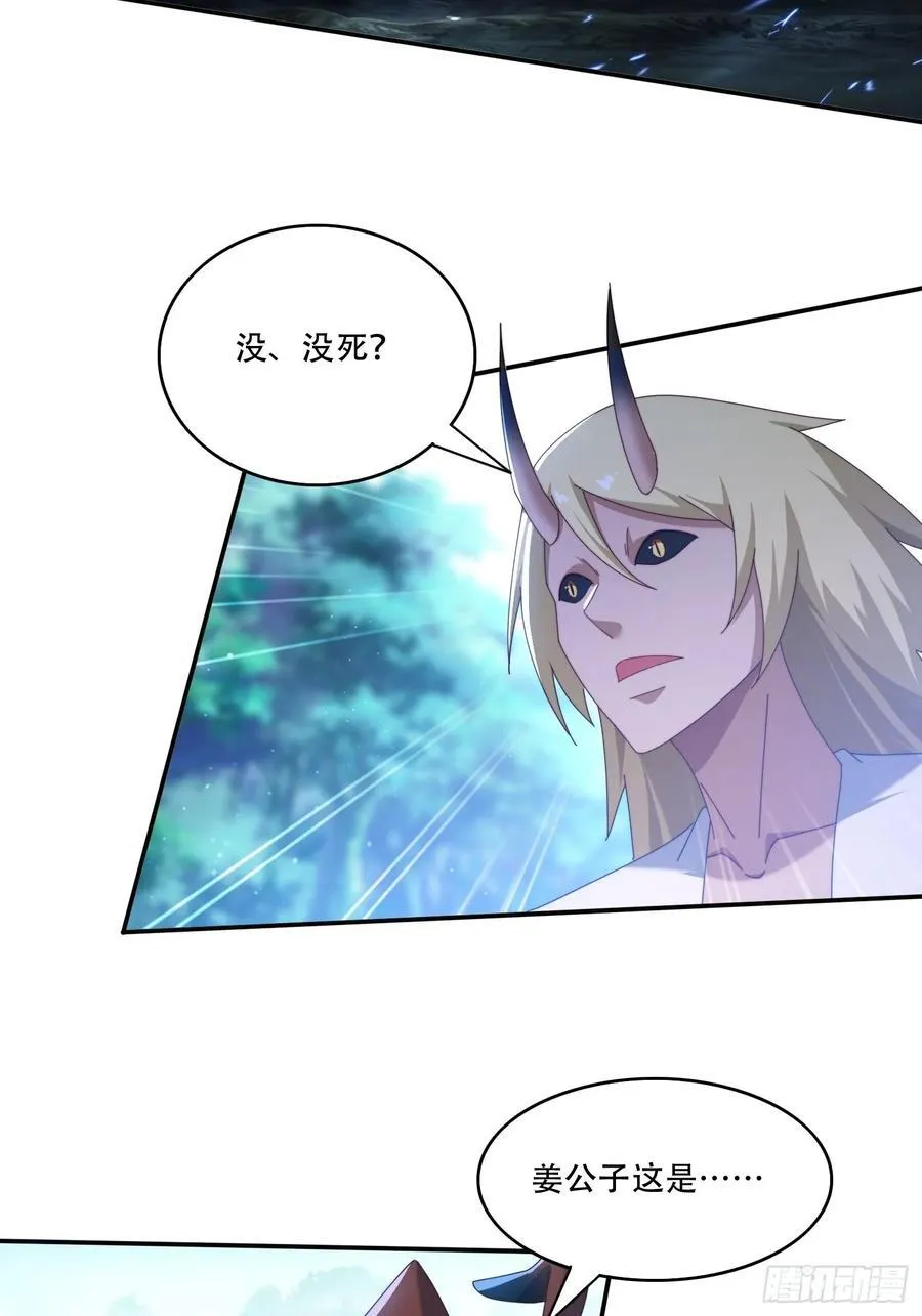 112 美女灵器17