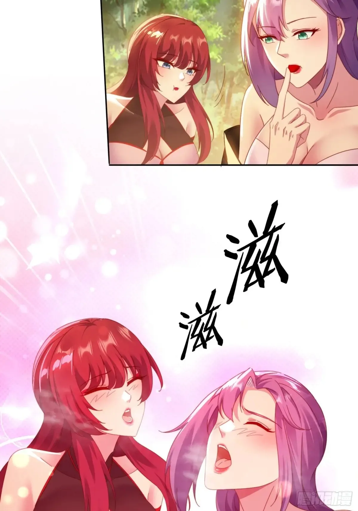 42 敢动我的女人？26