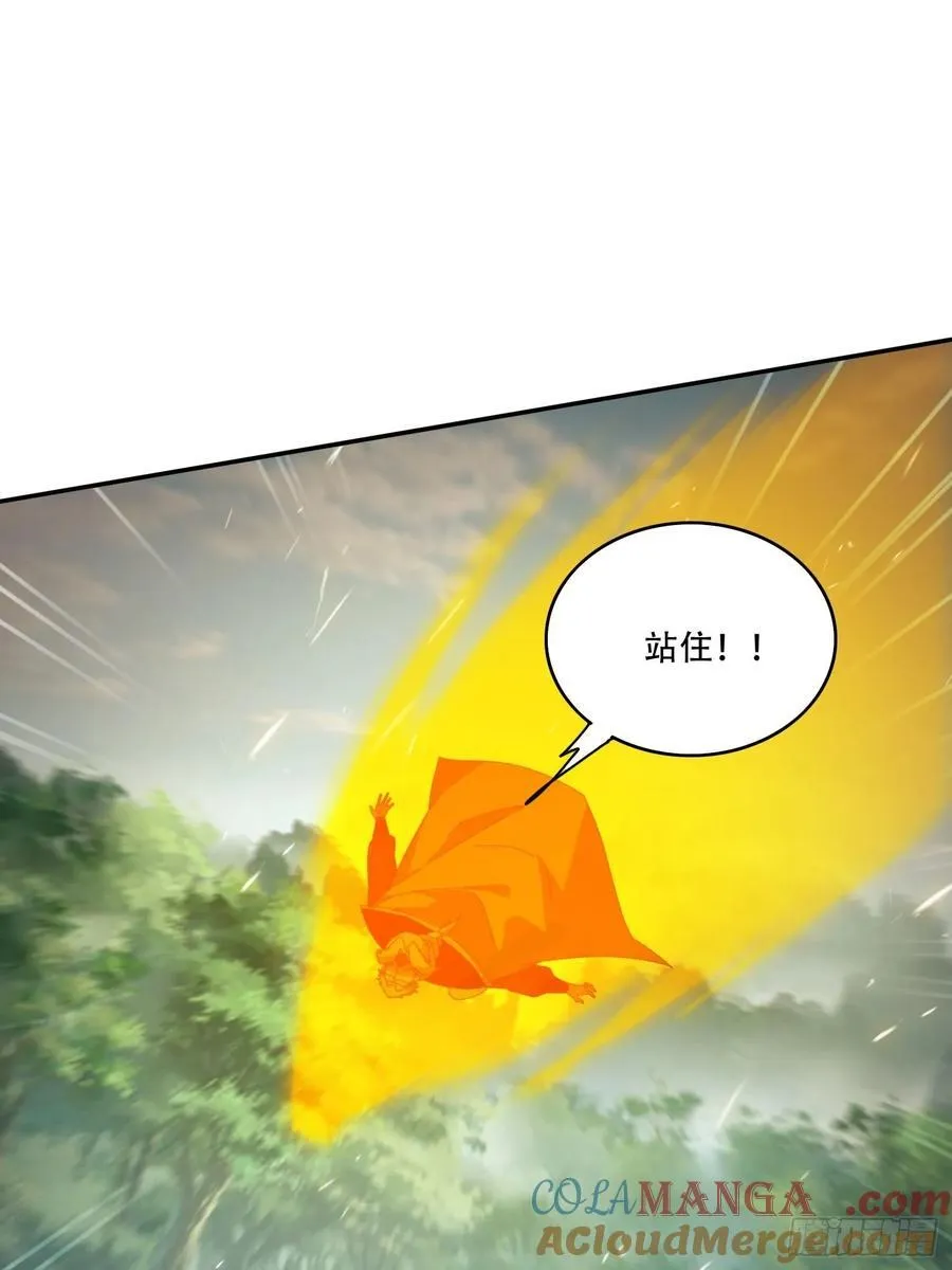 140 落日神功6