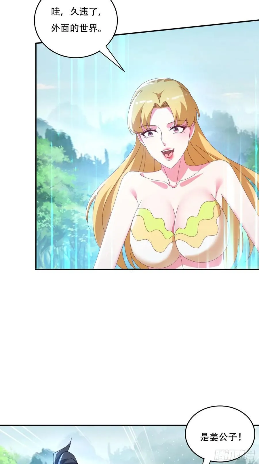 145 花族神器4