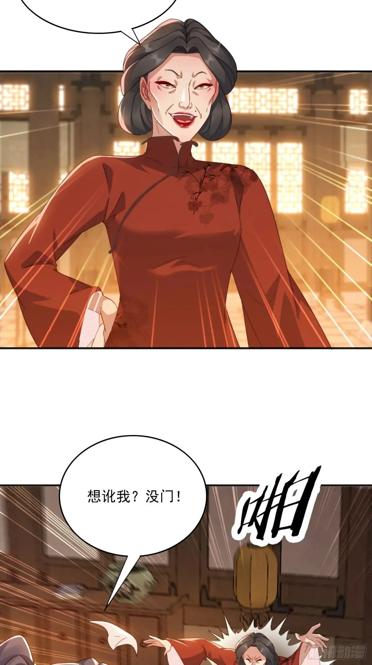 29 客官休想走22