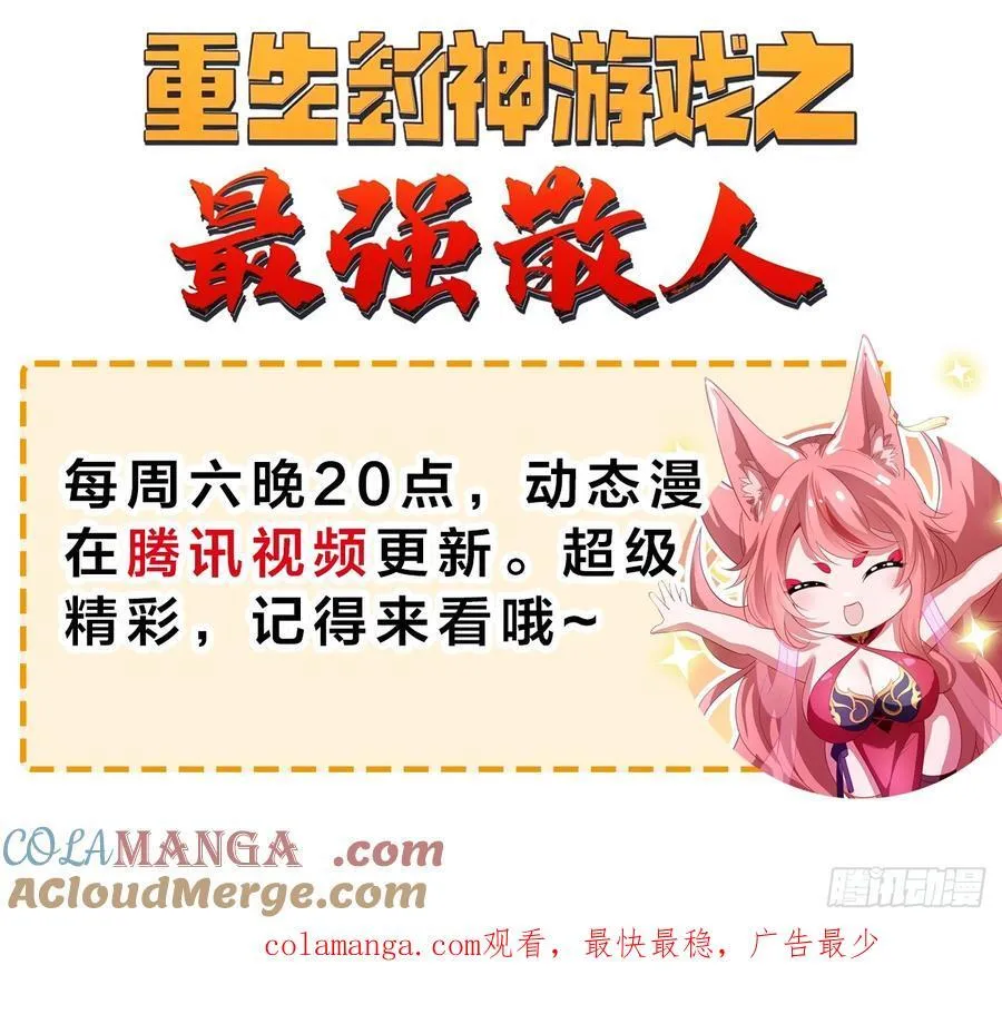 130 开天斧45