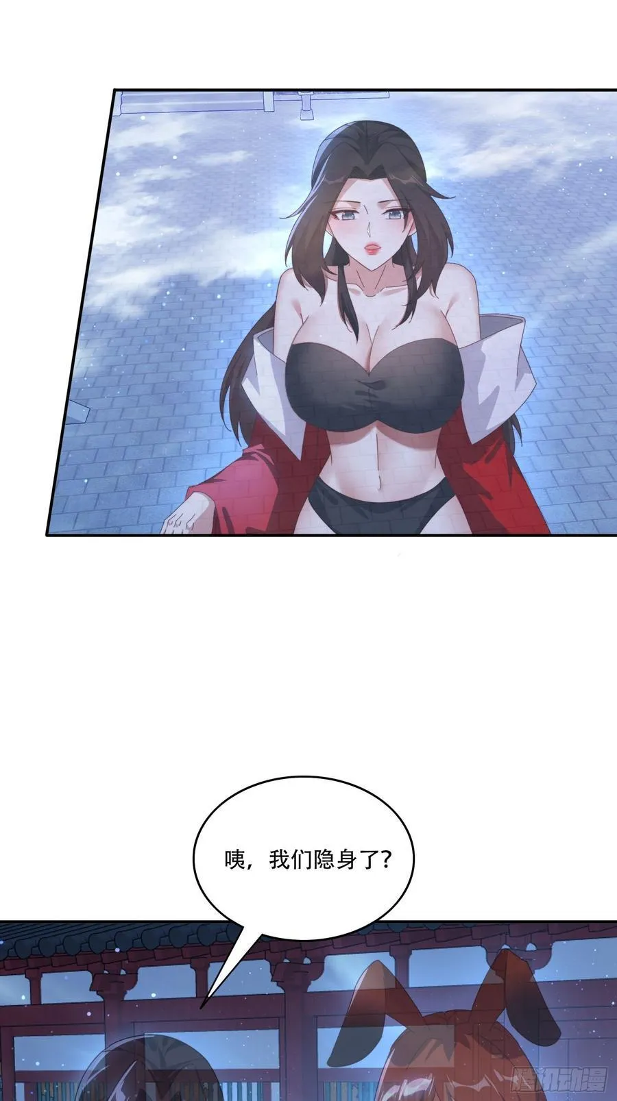 130 开天斧2