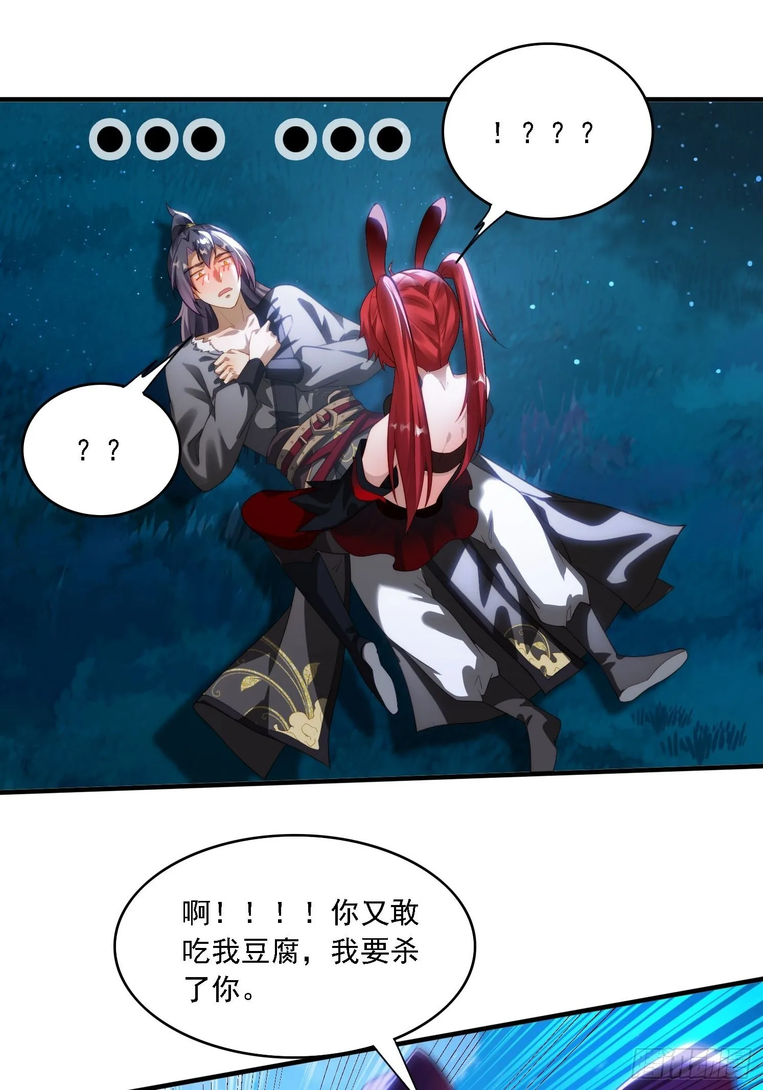 8 危机来袭9